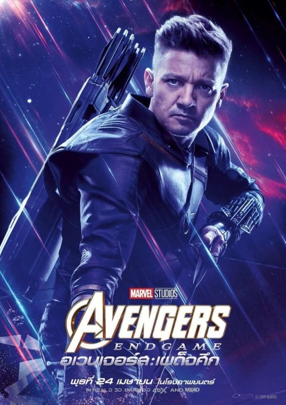 Hawkeye - Marvel