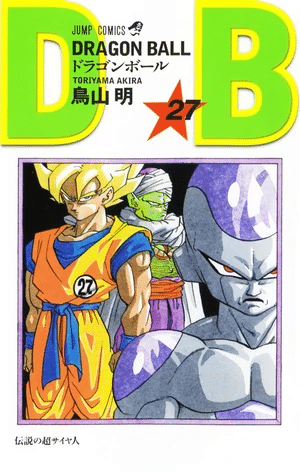 Dragon Ball 27