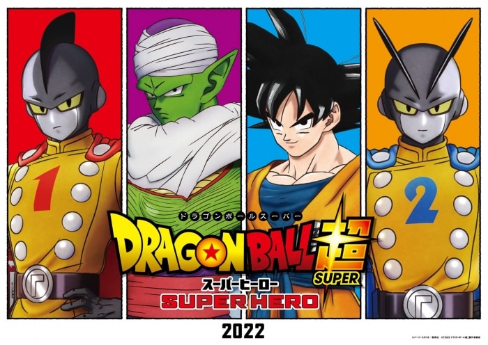 Dragon Ball Super Super Hero Pan header