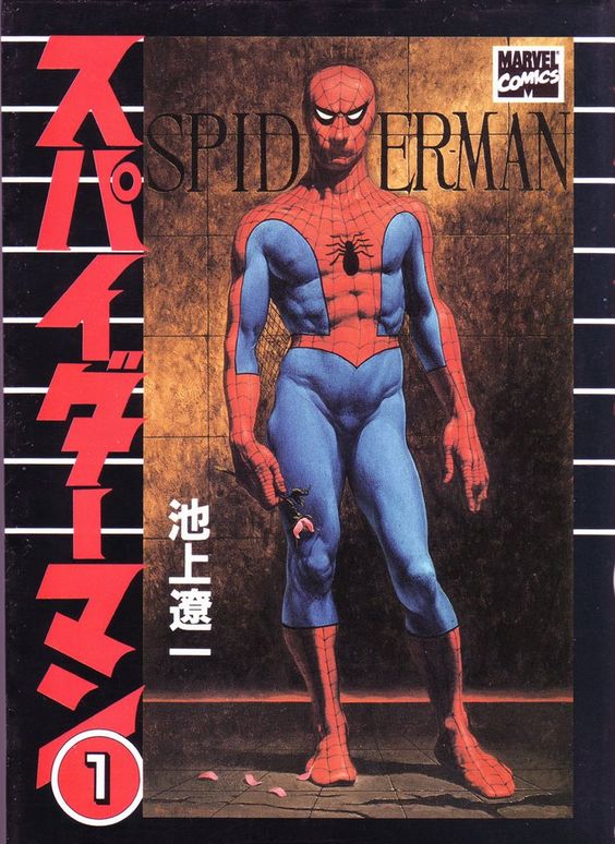 Artículo cómics, Artículo manga, Marvel, Marvel Comics, Ryoichi Ikegami, Selección del editor, Spiderman, Yu Komori