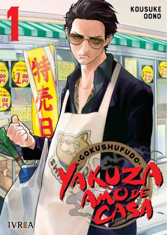 Yakuza amo de casa