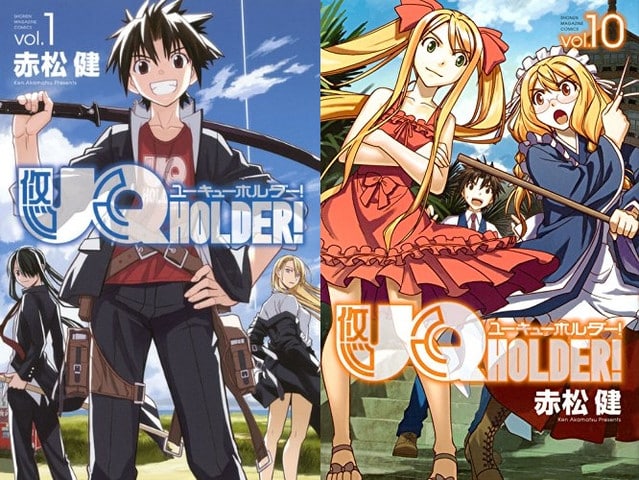 Ken Akamatsu - Love Hina - UQ Holder!