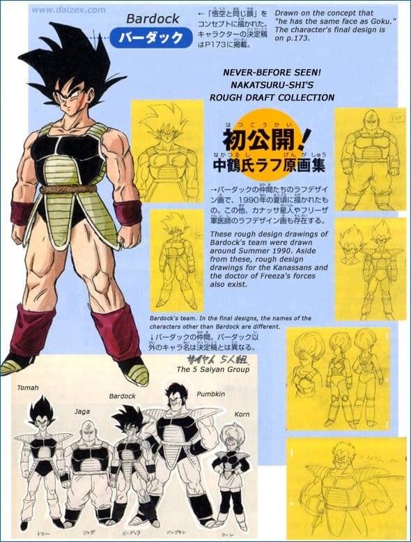 Bardock 2