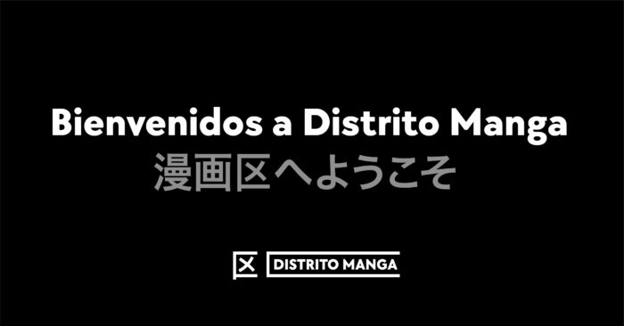 Distrito Manga