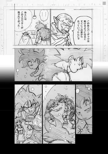 Dragon Ball Super deseo Bardock 1