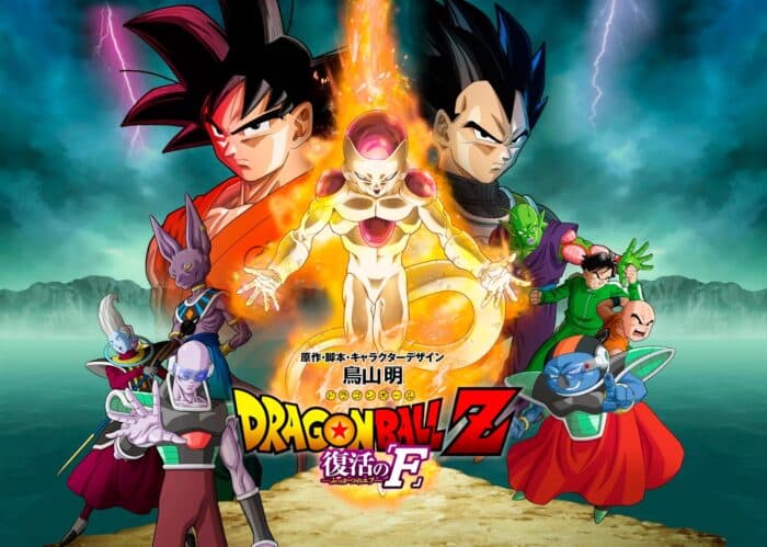 Dragon Ball Super Resurrection of F