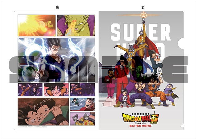 Dragon Ball Super Super Hero dvd 2