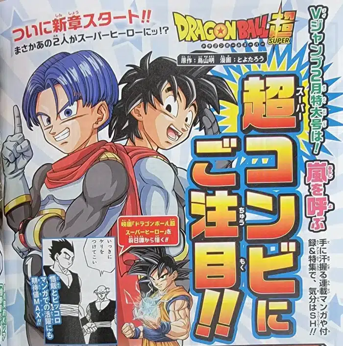 Ver Dragon Ball Super Manga 88 Español a Color Completo Online