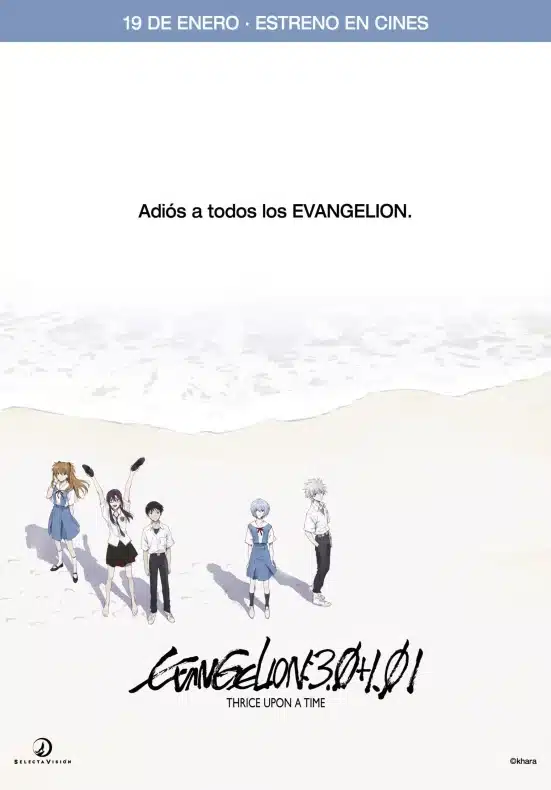 Evangelion-estreno-españa