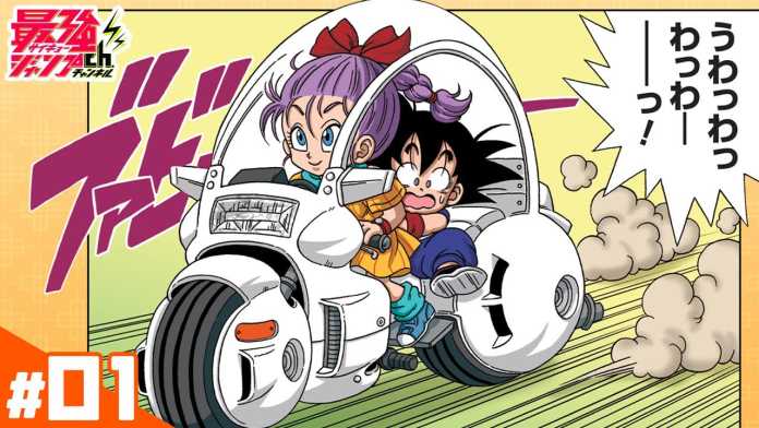 Dragon Ball SD Banner