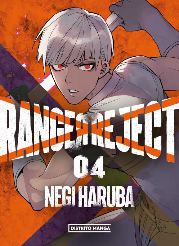Ranger Reject Distrito Manga