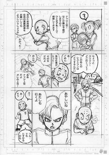 Dragon Ball Super Manga 95 Español Completo