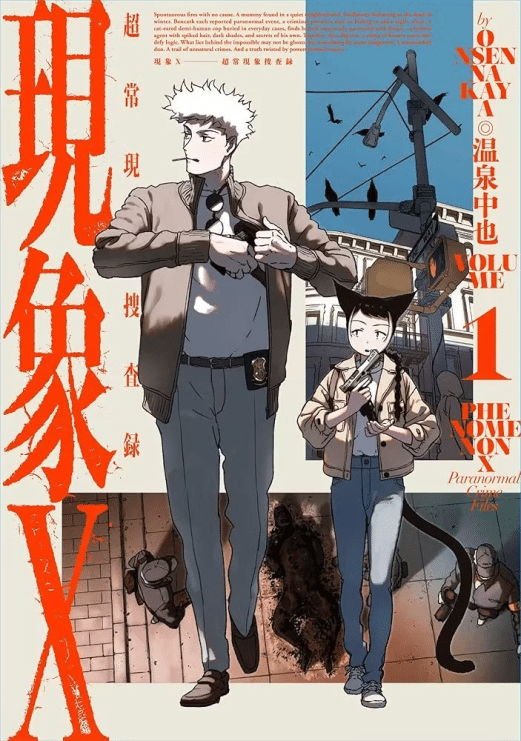 Gege Akutami señala al próximo bombazo del manga oscuro y no es Jujutsu Kaisen