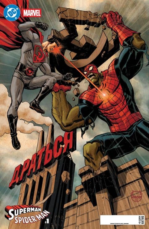 superman y spider-man