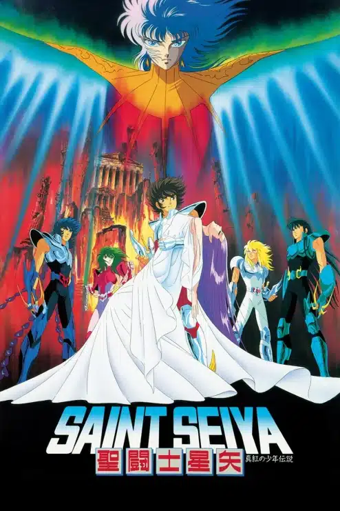 El Videoclub: Caballeros del Zodiaco: La leyenda de los Jóvenes Carmesí 2 Caballeros del Zodiaco, La leyenda de los jóvenes carmesí, Saint Seiya