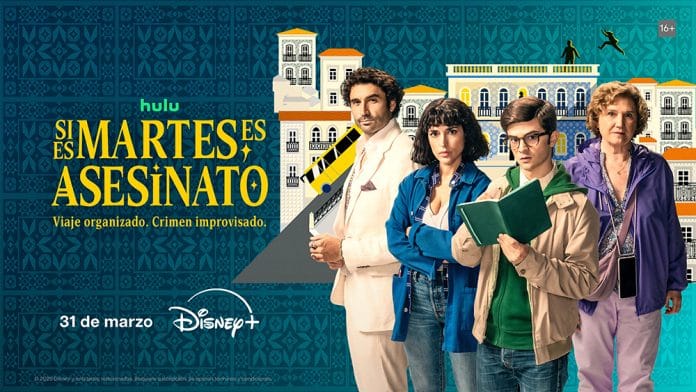 Si es martes Disney