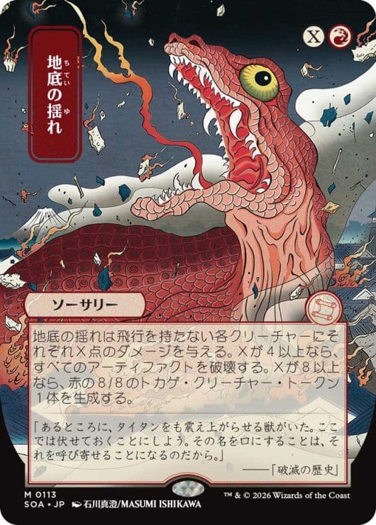 Elige tu facultad de magia y embárcate en una nueva aventura con Magic: The Gathering con Secretos de Strixhaven