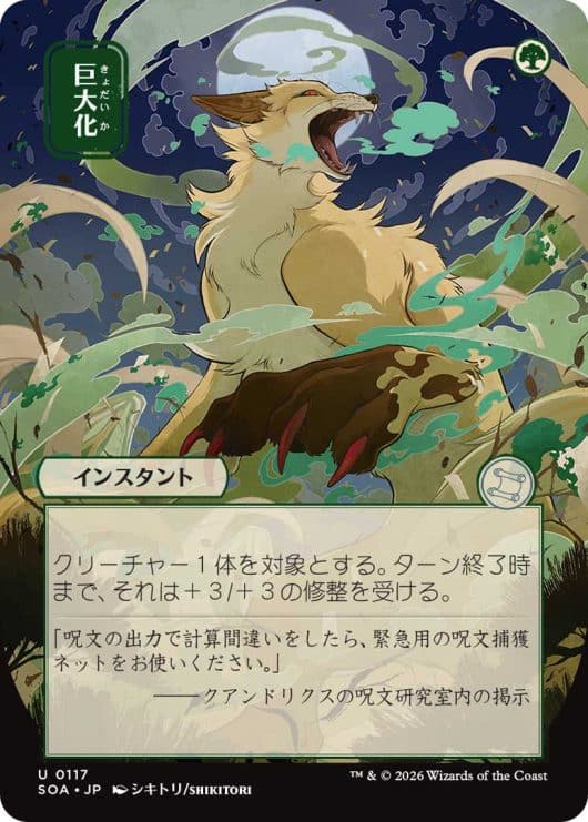 Elige tu facultad de magia y embárcate en una nueva aventura con Magic: The Gathering con Secretos de Strixhaven