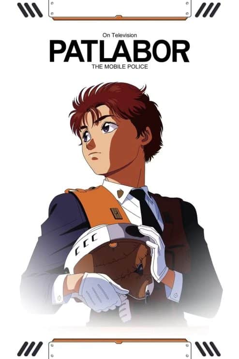 mobile police patlabor gundam