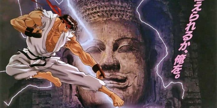 Street Fighter